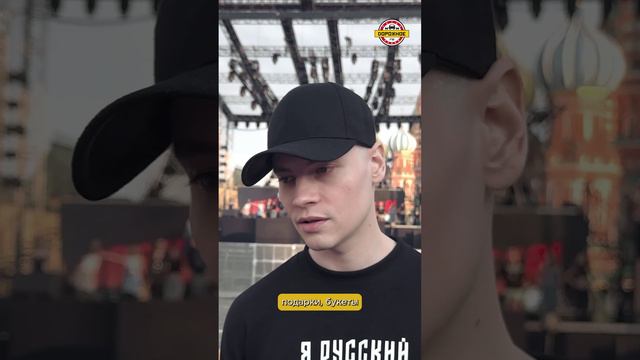 Интервью SHAMAN 22.08.2024 г. смотреть онлайн