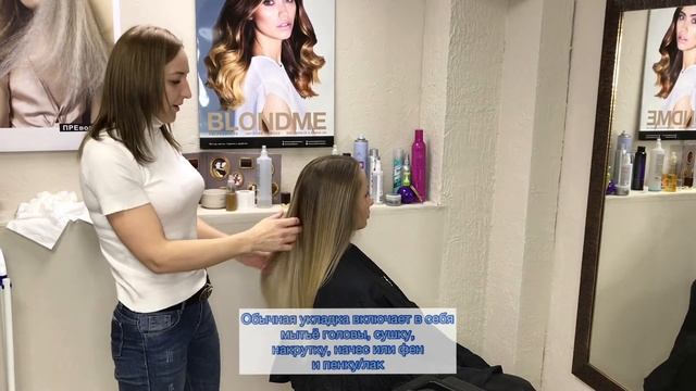 Укладка за 15 минут | Салонная укладка в домашних условиях