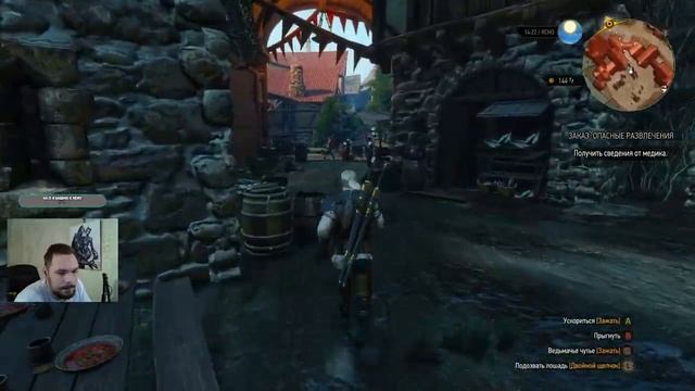 Ведьмак 3 Дикая охота Серия 10 Свободный город [The Witcher 3: Wild Hunt] смотреть онлайн