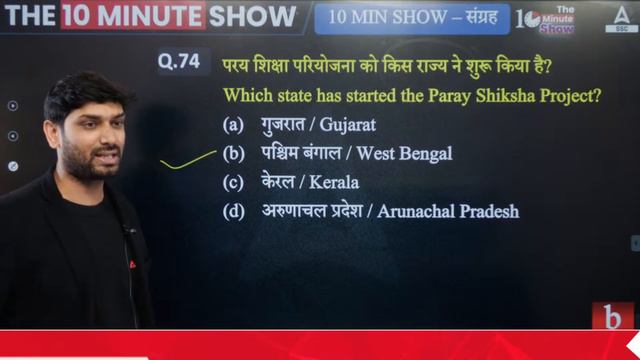 Current Affairs 2023-24 के मुद्दे | The 10 Minute Show by Ashutosh Sir смотреть онлайн