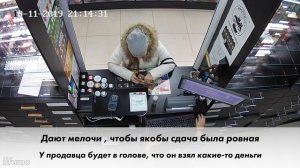 И снова развод на деньги
