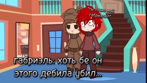 сериал 13 карт//гача//идеямоя!//13 карт//неканон//шип:пико/вару//♤//♡//◇//♧//всеклоны//