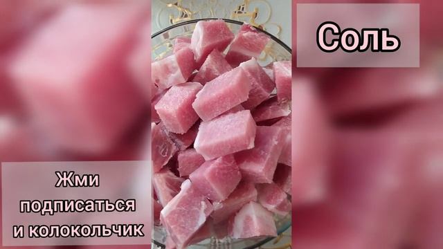 Готовим дома. Быстро и просто, но очень вкусно.