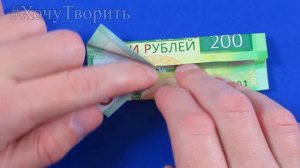 Как сделать рубашку из купюры пошагово - денежная рубашка