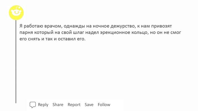 Это случилось на работе: Самые УДИВИТЕЛЬНЫЕ истории /Истории с Реддит