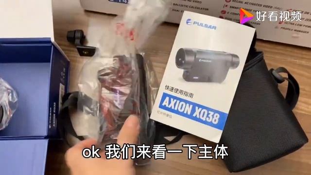 热成像还可以做到这么小，今天给大家开箱一款进口小热搜！ смотреть онлайн