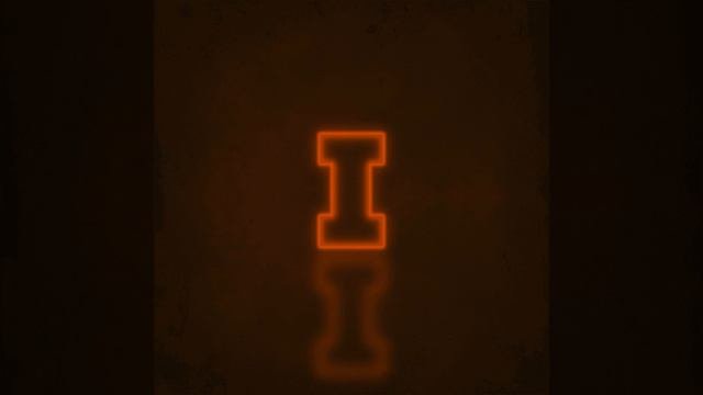Первый