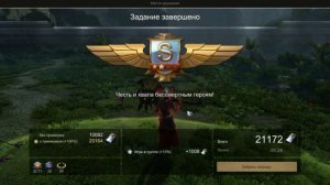 Skyforge Как заработать аргенты.