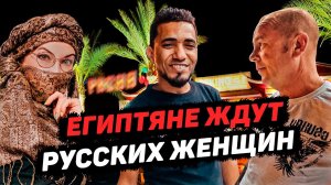 Наама Бей. Обзор Алкомаркета. Шарм Эль Шейх. Египет. Май 2021. Часть Первая