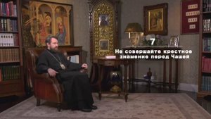 Что нужно знать о причастии. 10 правил причастия. ПЕРВЫЙ ПРАВОСЛАВНЫЙ