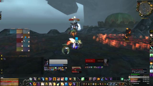 Priest Discipline DC Prince Malchezaar Принц Малчезар WoW Sirus