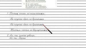 Упражнение №92 — Гдз по русскому языку 5 класс (Ладыженская) 2019 часть 1