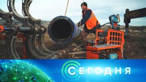 «Сегодня»: 22 октября 2022 года. 10:00 | Выпуск новостей | Новости НТВ
