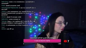 Стрим с Афродитой