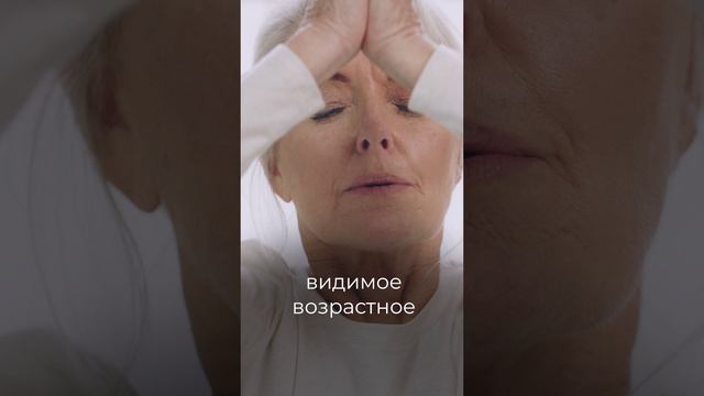 Морщины - это болезнь? 😱