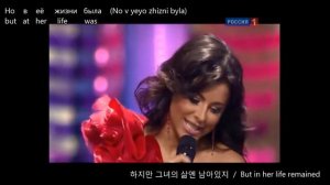Миллион алых роз - 백만송이장미 ( Kor & Eng transl ) - Ани Лорак 애니 로락