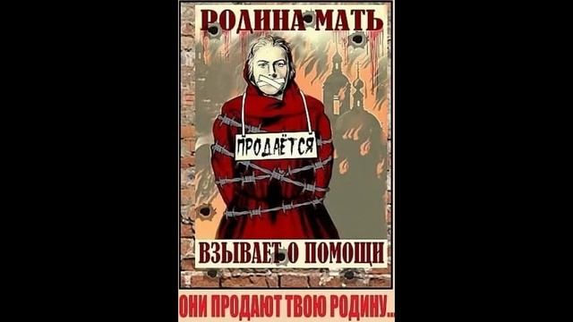 Скачать Книгу Удар Русских Богов Истархов