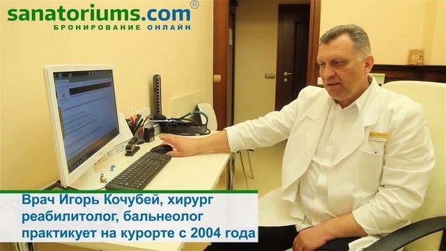 Спа отель Aqua Marina, Карловы Вары - sanatoriums.com смотреть онлайн