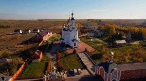 Свято-Варсонофиевский монастырь.
