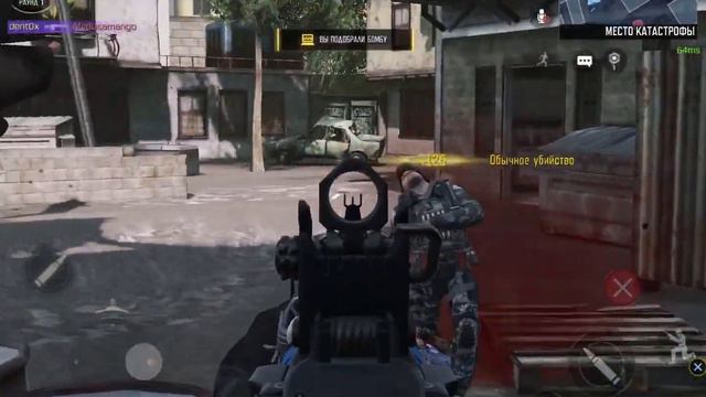 Как играть на «CRASH»? ПОЗИЦИИ ДЛЯ ПОБЕДЫ  #cod  #codmobile  #кодм