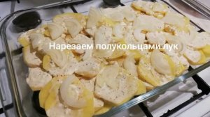 Куриная запеканка в духовке за 40 минут ? Кулинария. Рецепт