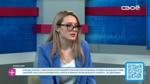 За здоровье. Пневмония. Гость студии — Мария Романенко