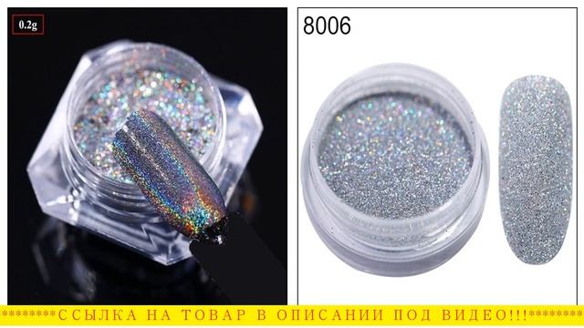 Втирка с алиэкспресс, недорогие материалы для маникюра. смотреть онлайн