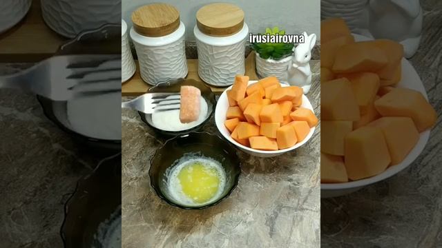 Запеченная тыква кусочками с сахаром в духовке рецепт  #Shorts