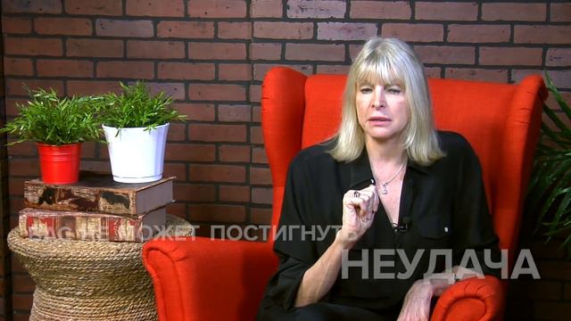 Боязнь быть отвергнутым | Мариса Пир