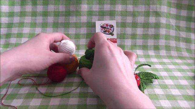 Вяжем крючком брошь "Клубничная настроение". 1 видеоурок-материалы.