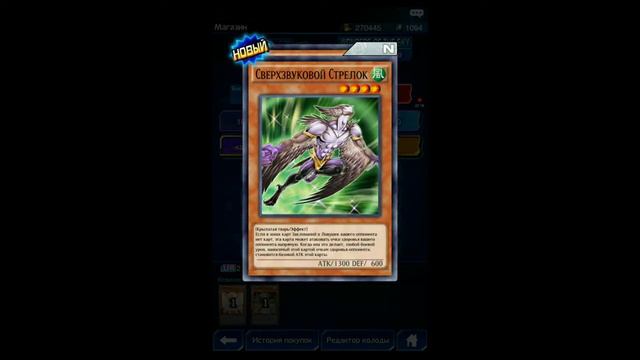 И СНОВА БУСТЕРЫ|| Duel Links смотреть онлайн