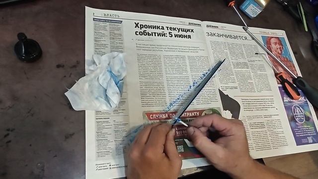 заправка картриджа brother  TN-241 смотреть онлайн