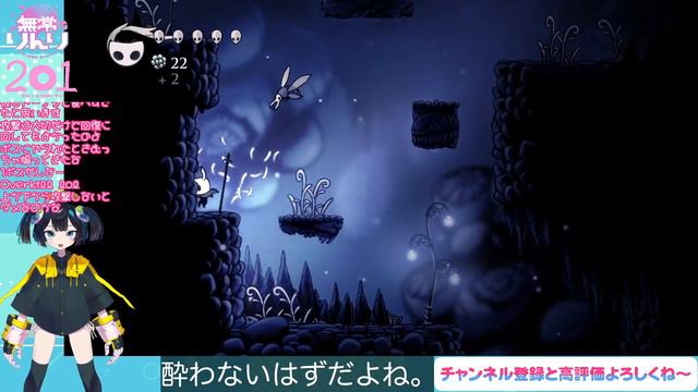 【#HollowKnight】完全初見プレイ ２Dアクションなら酔わないっしょ！！👼【#Vtuber】 смотреть онлайн