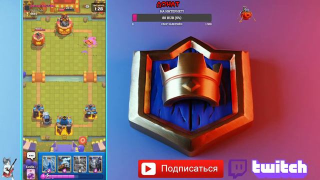 ☠ ИГРА В ГЛОБАЛ 🏆 МЕТА СПАРКИ 3,8 💧💥 КЛЕШ РОЯЛЬ / CLASH ROYALE ✔️