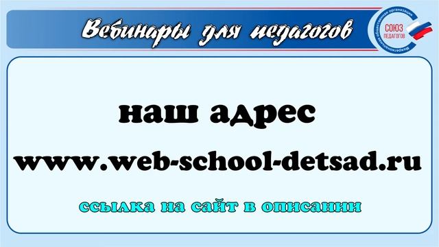 20 мая. Структурно-функциональная организация головного мозга ребенка