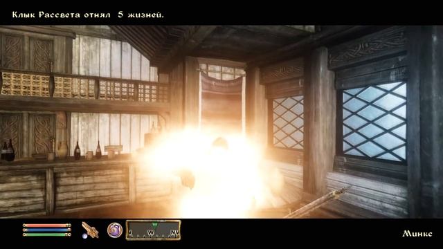 Oblivion Интересный квест Легенда о золотом Галеоне