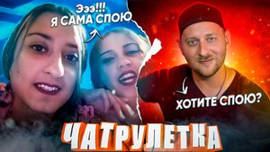 ГИТАРИСТ В ЧАТРУЛЕТКЕ | РЕАКЦИИ НА ХИТЫ И НЕ ТОЛЬКО