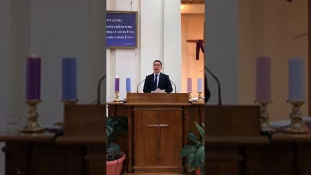 ? Матф.1:20-23/ Тема: «Да сбудется реченное Господом…» Адвент Свеча пророчества / Надежда