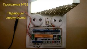 Обзор программ освещения контроллера умной лестницы HD