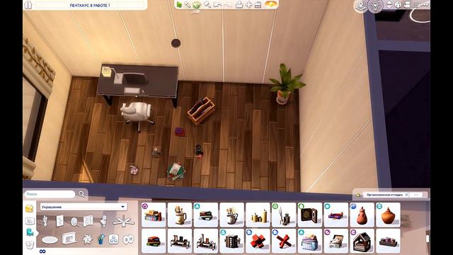 Пентхаус🏢/Строительство/Penthouse/SpeedBuild /NO CC [The Sims 4]