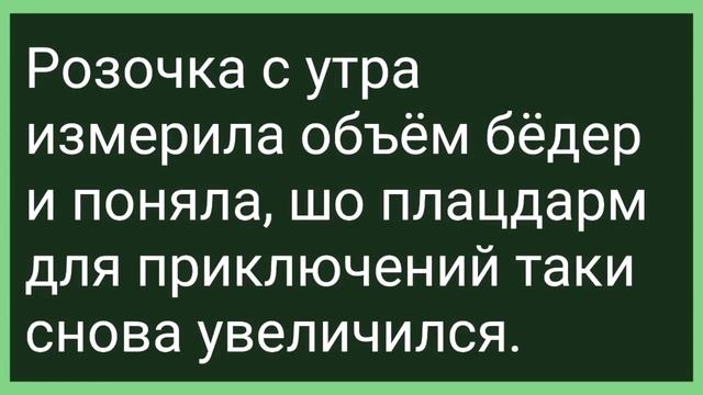 Женщина Пошла в Кабак, а Проснулась на Лавке! Сборник Свежих Смешных Жизненных Анекдотов! смотреть онлайн
