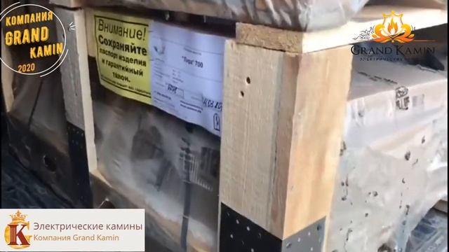 ДРОВЯНОЙ.биокамин.ЭЛЕКТРОКАМИН.отправки ГРАНД-КАМИН
