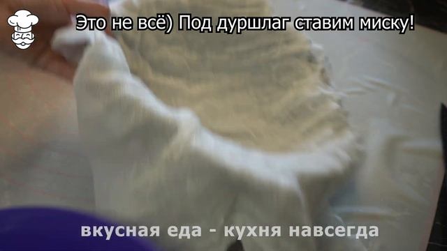 Творожный домашний сыр?  своими руками - такой в магазине не купишь??. Сделано с любовью!!!?