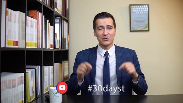 "К Богу за 30 дней" - приглашение на 14 поток марафона смотреть онлайн