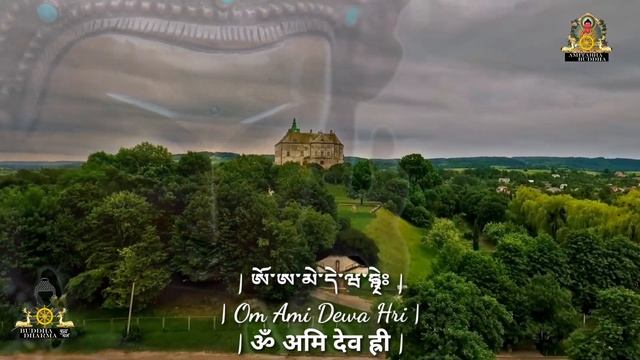 Om Ami Dewa Hri | Amitabha Buddha Mantra | The Buddha Of Western Pure Land | Sukhavati смотреть онлайн