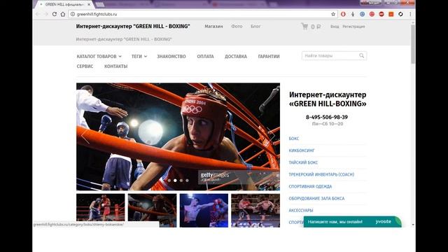 GREENHILL-BOXING смотреть онлайн