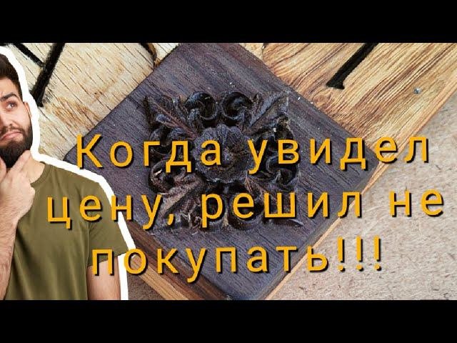 Зачем покупать то, что можно сделать самому, да ещё и лучше!