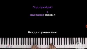 мой ремикс на песню лололошка новое пакаление