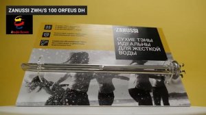 Водонагреватель Zanussi ZWH/S-100 Orfeus DH