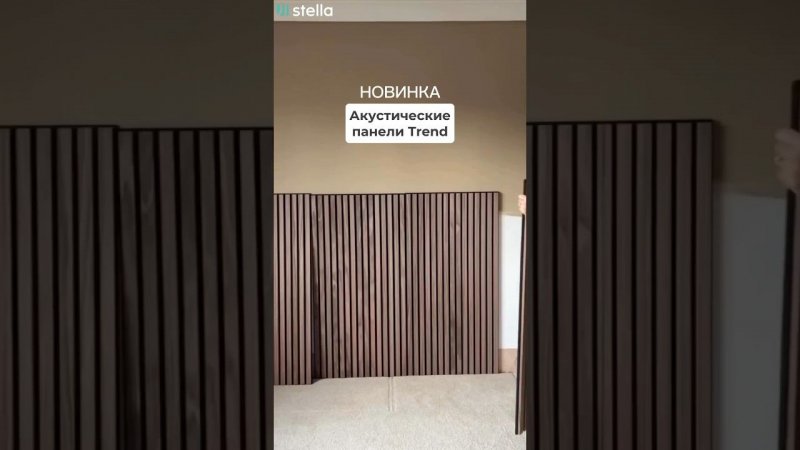 Монтаж - не женское дело? Stella ломает стереотипы #декор #интерьер #ремонт